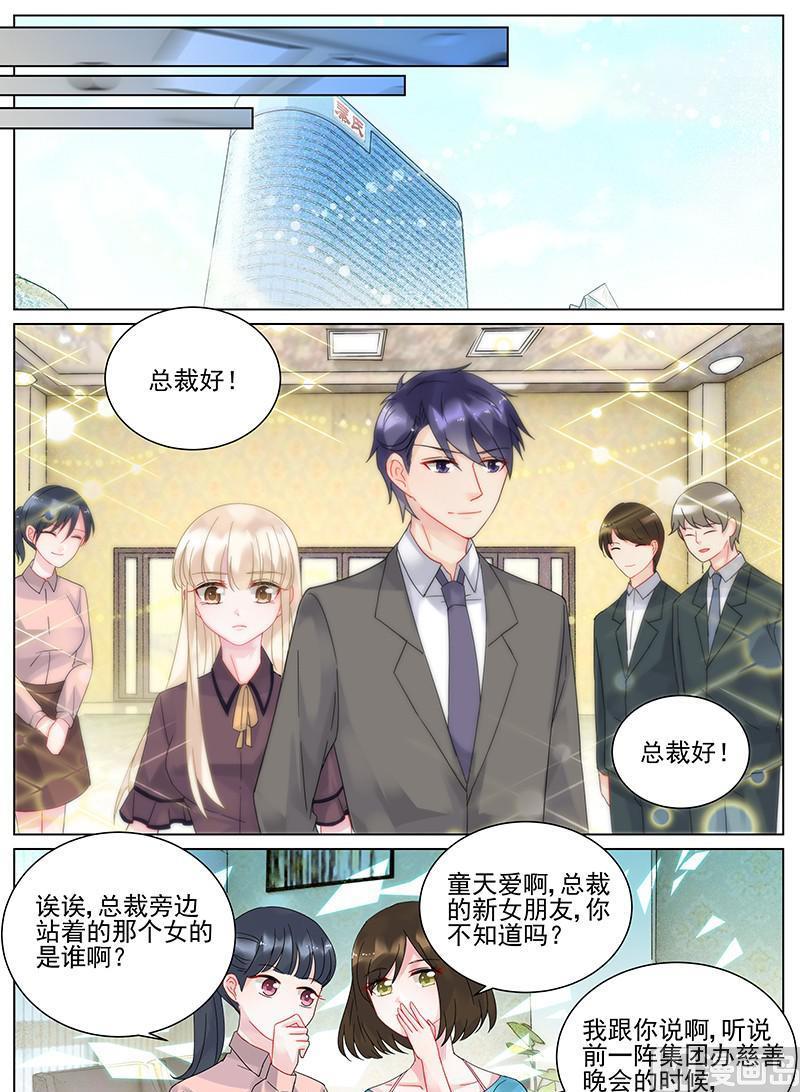 第101话5