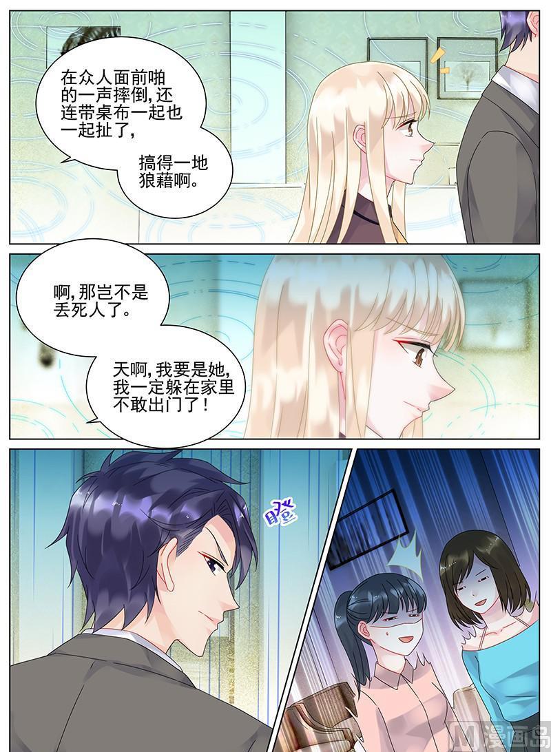 第101话6