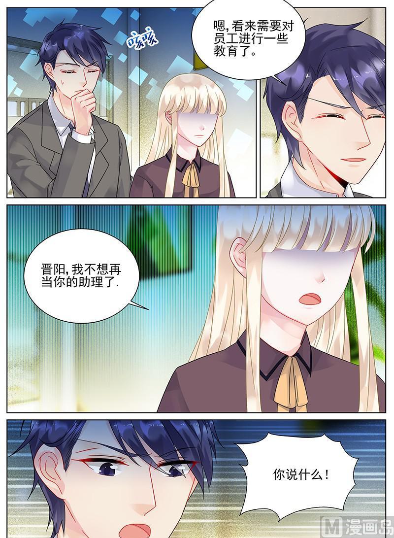 第101话7