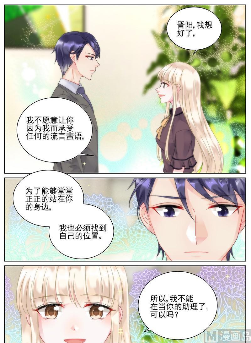 第101话8