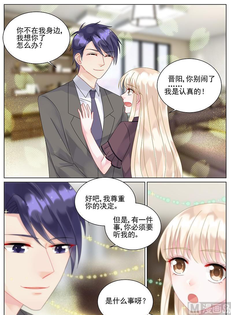 第102话3