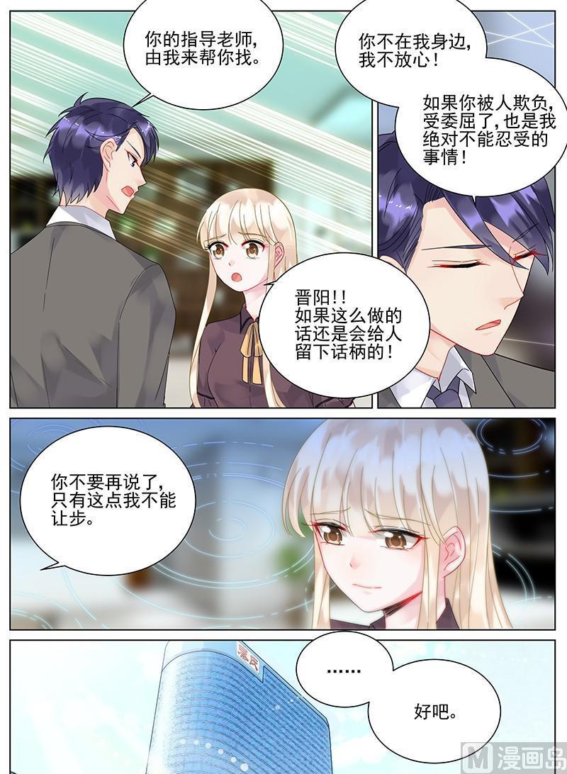 第102话4