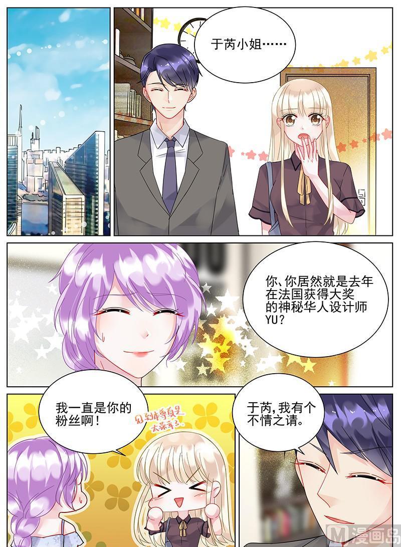 第102话5