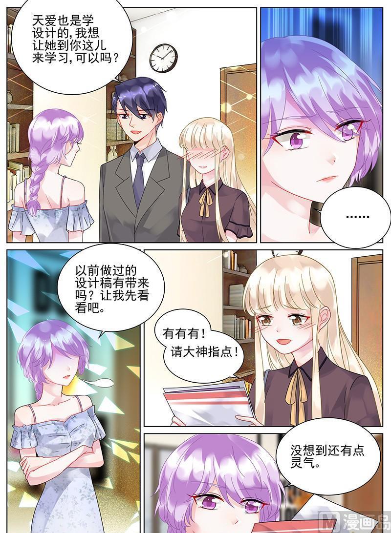 第102话6