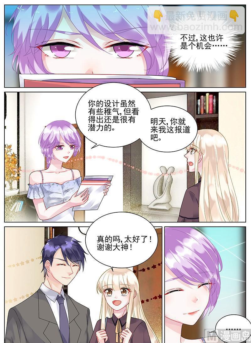 第102话7