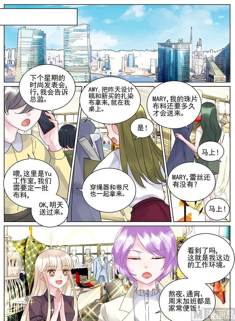 第103话1