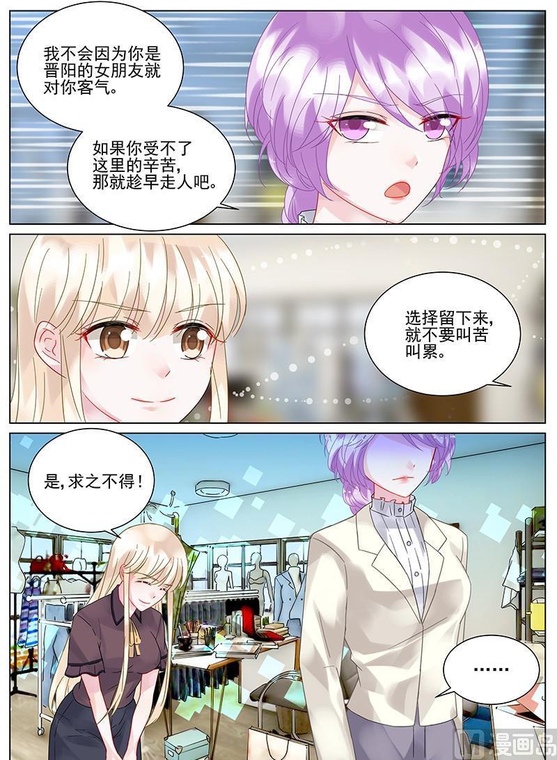 第103话2