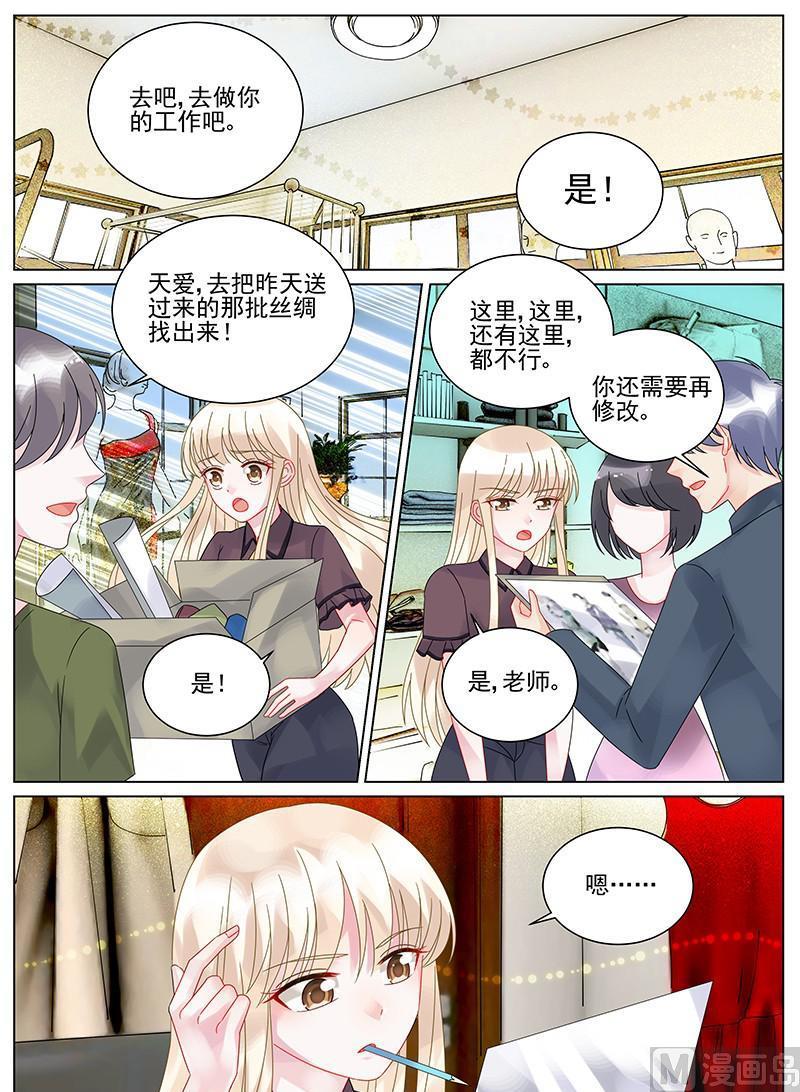 第103话3