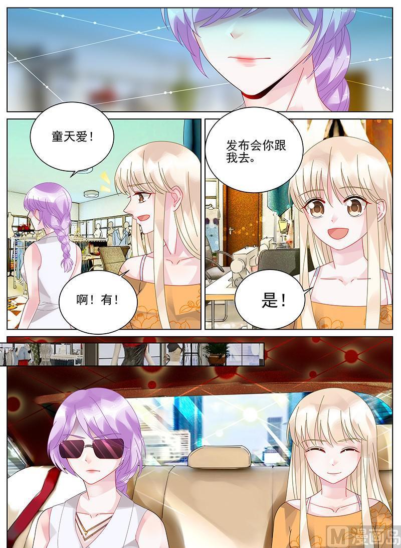 第103话6