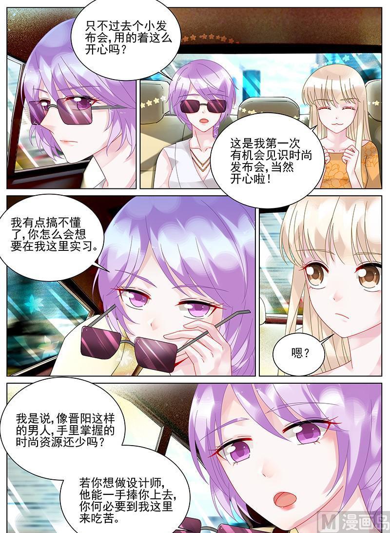 第103话7