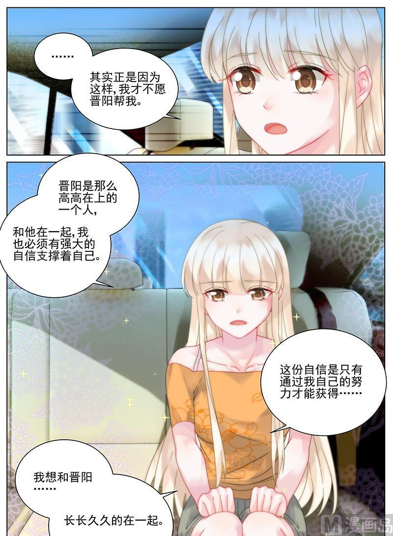 第103话8