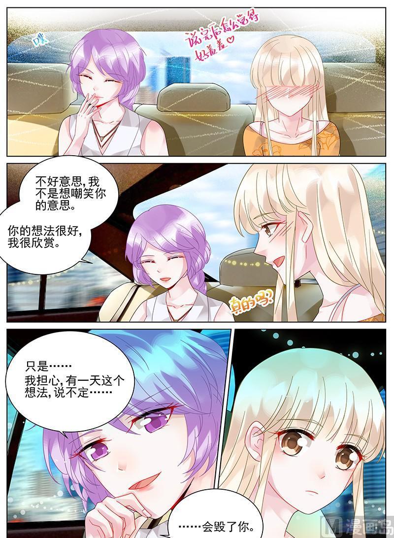 第103话9
