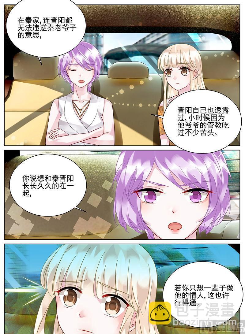 第104话1