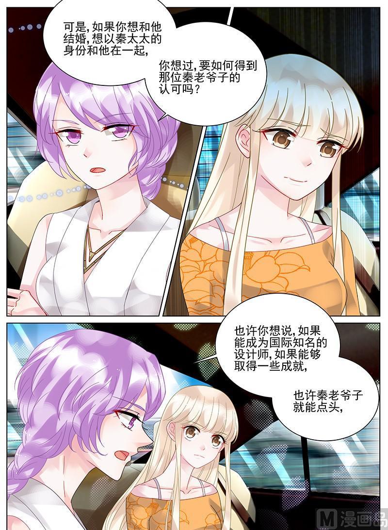 第104话2