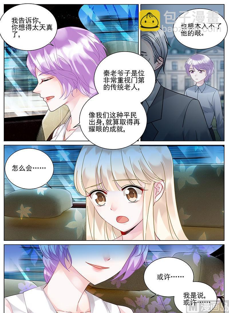 第104话3