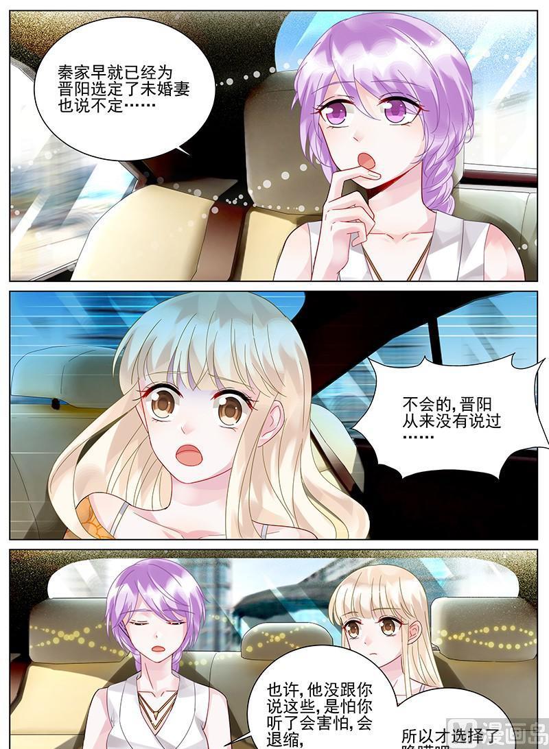 第104话4