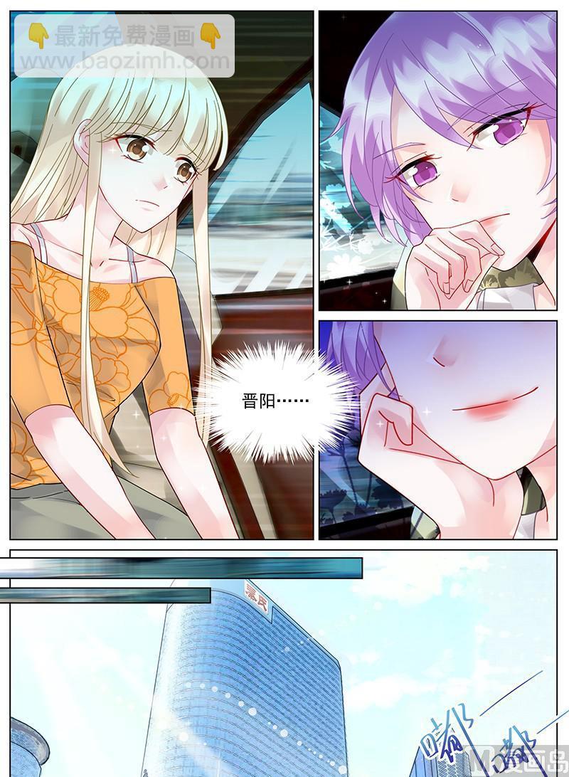 第104话5