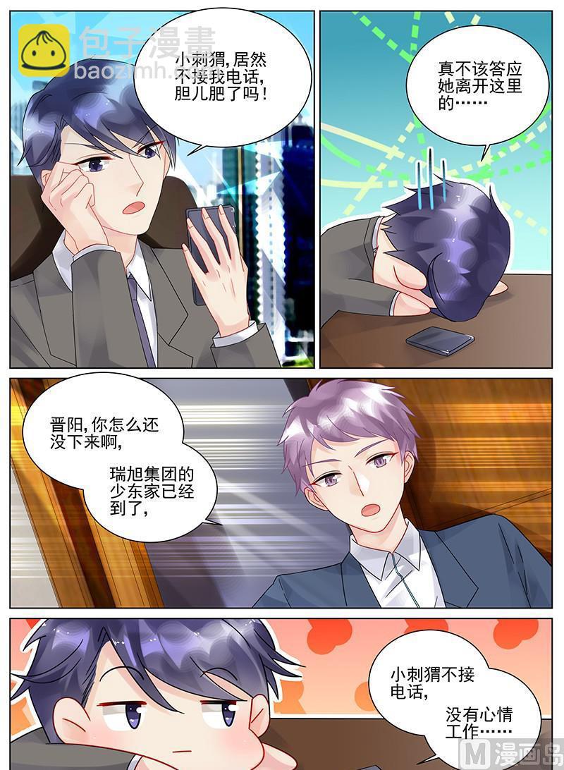第104话6