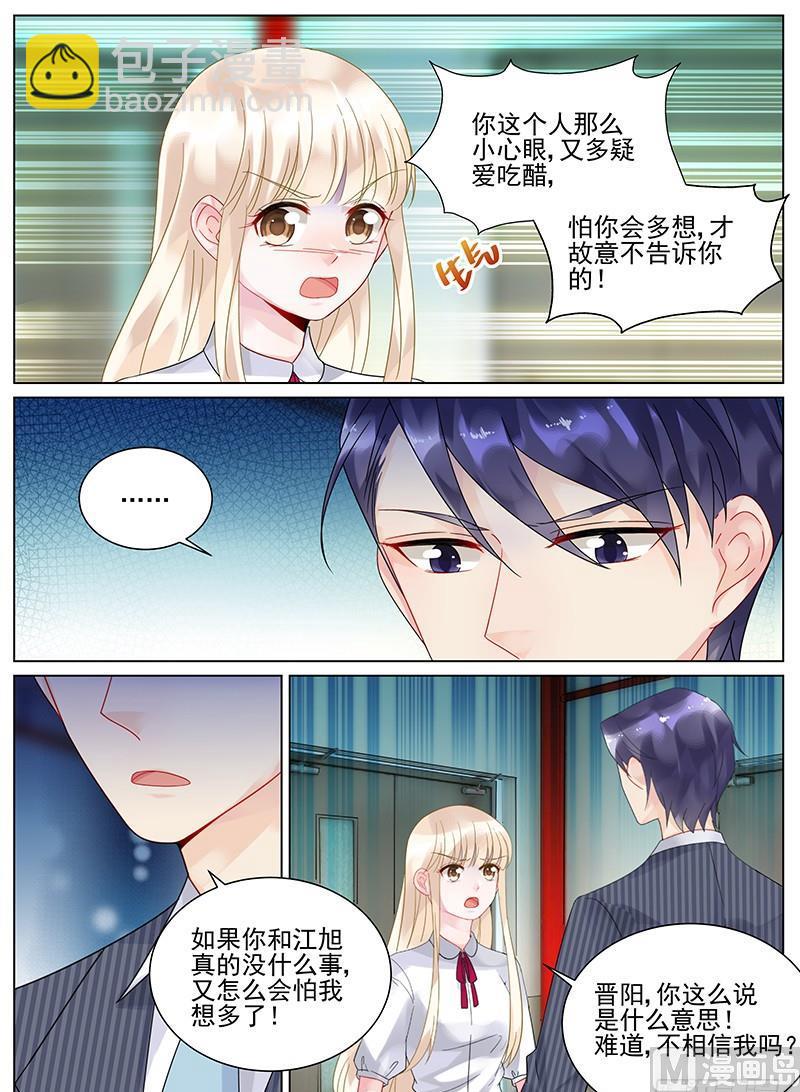 第114话1