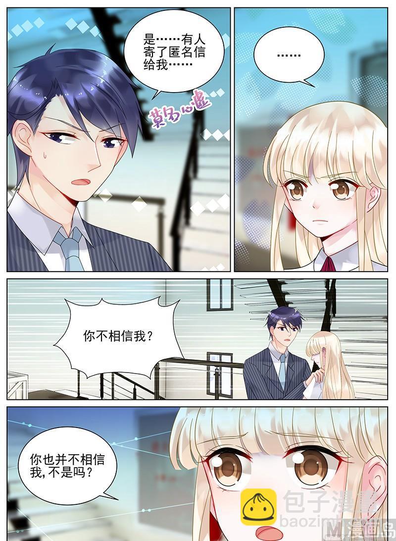 第114话4