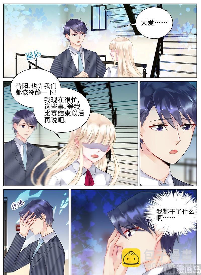 第114话5