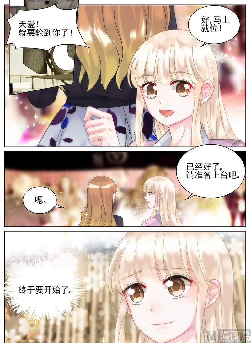 第114话8