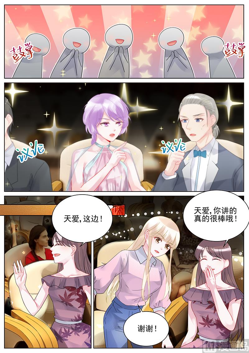 第115话2