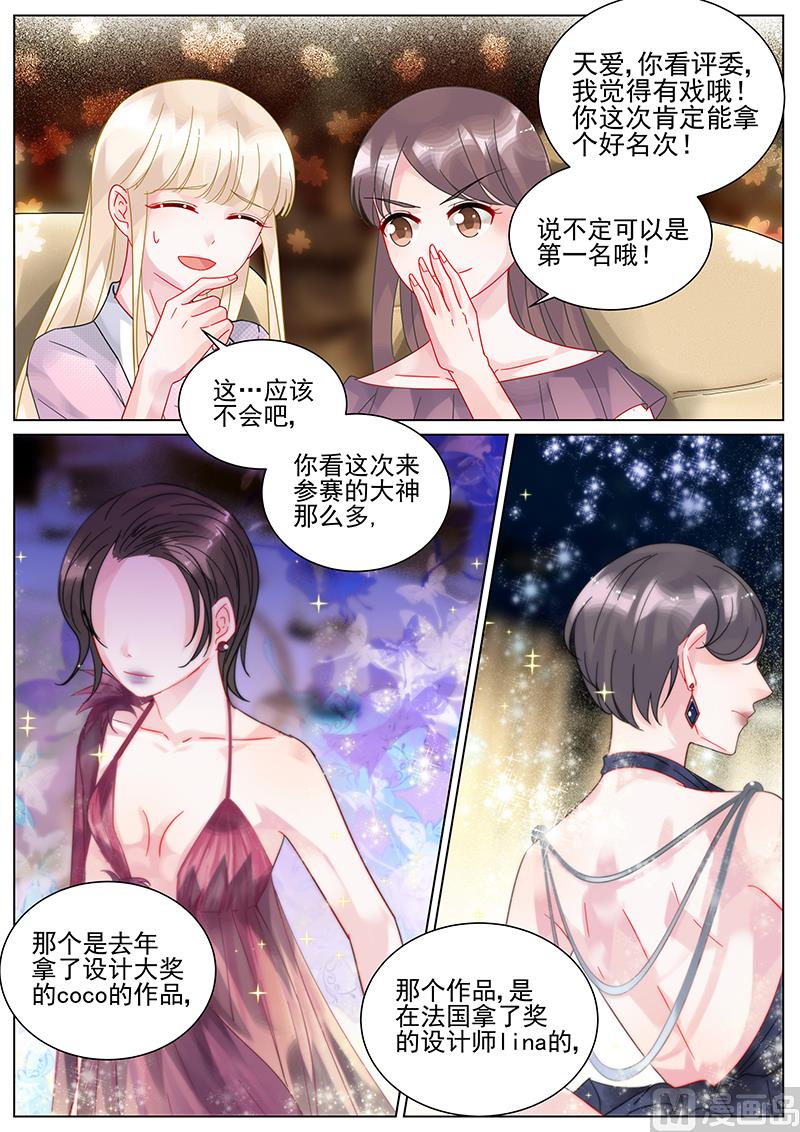 第115话3