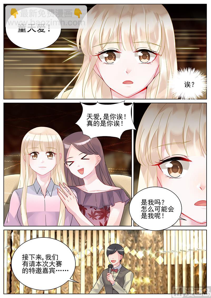 第115话6