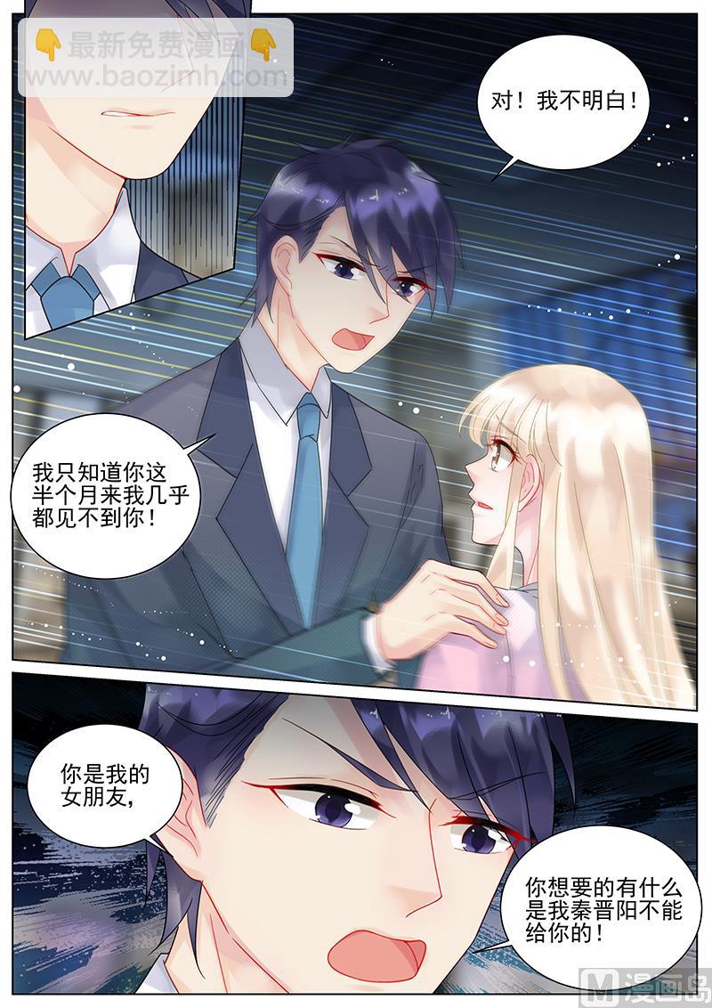 第117话2