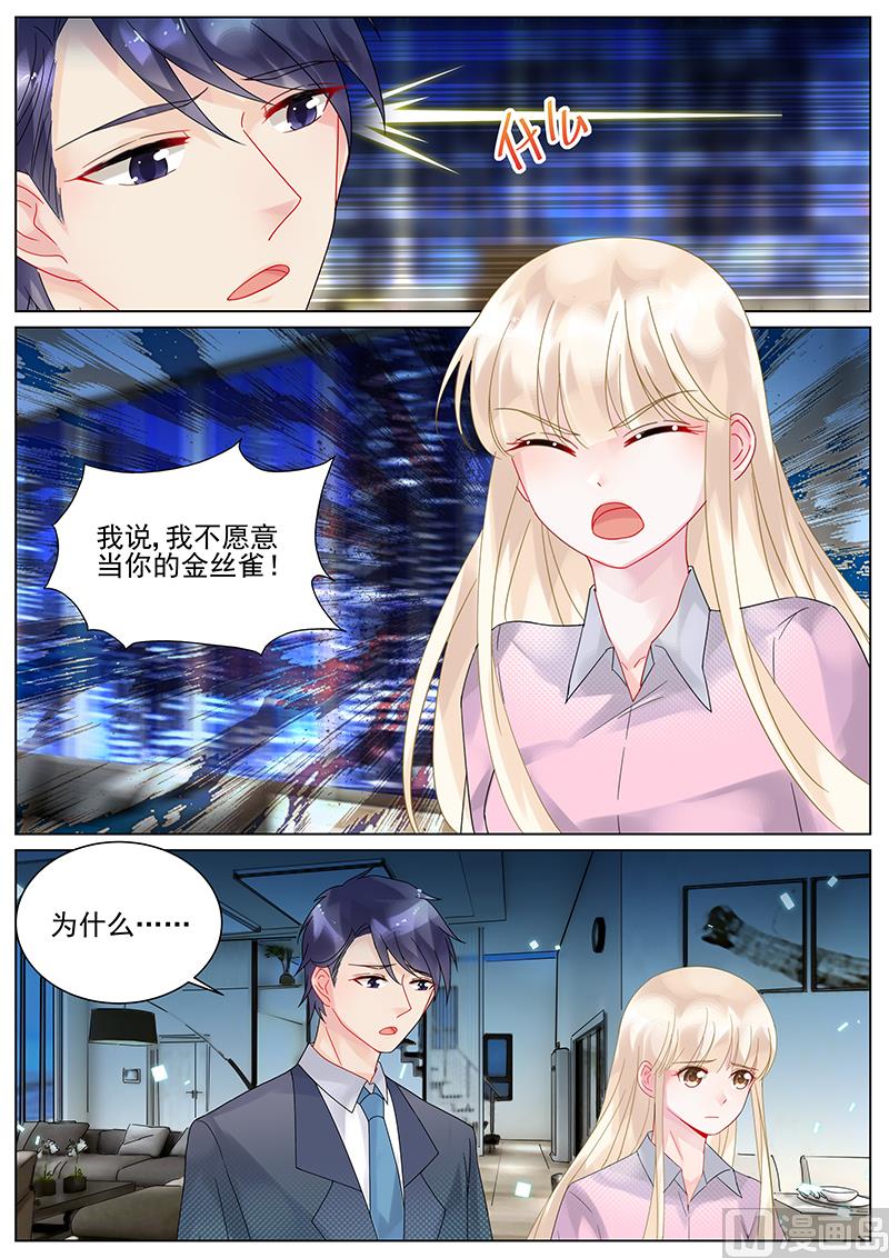 第117话4