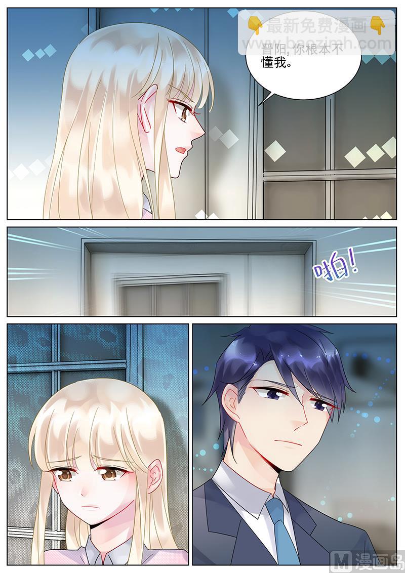 第117话5