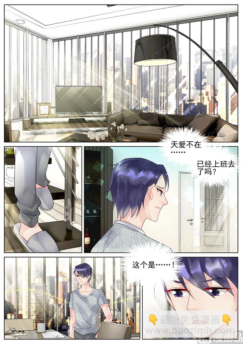 第117话6
