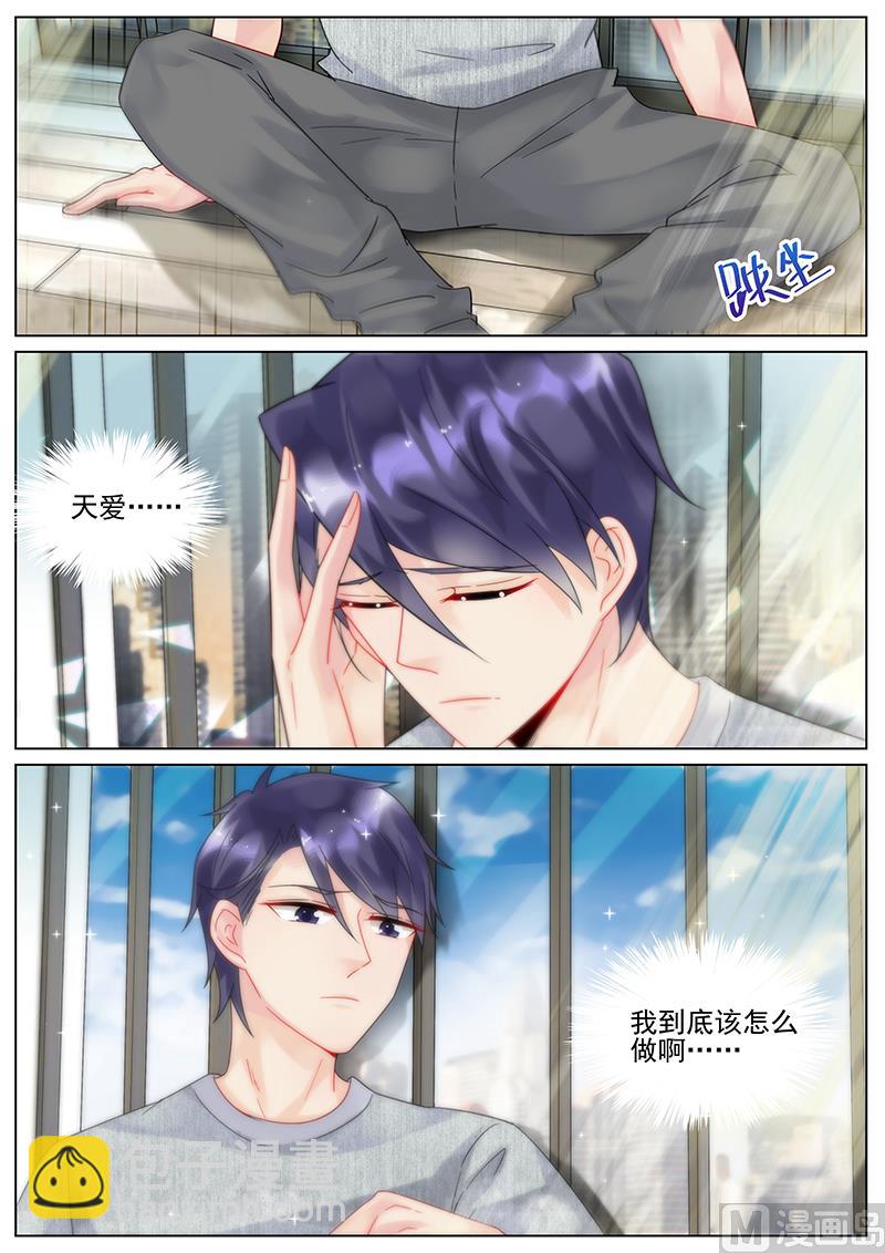 第117话8