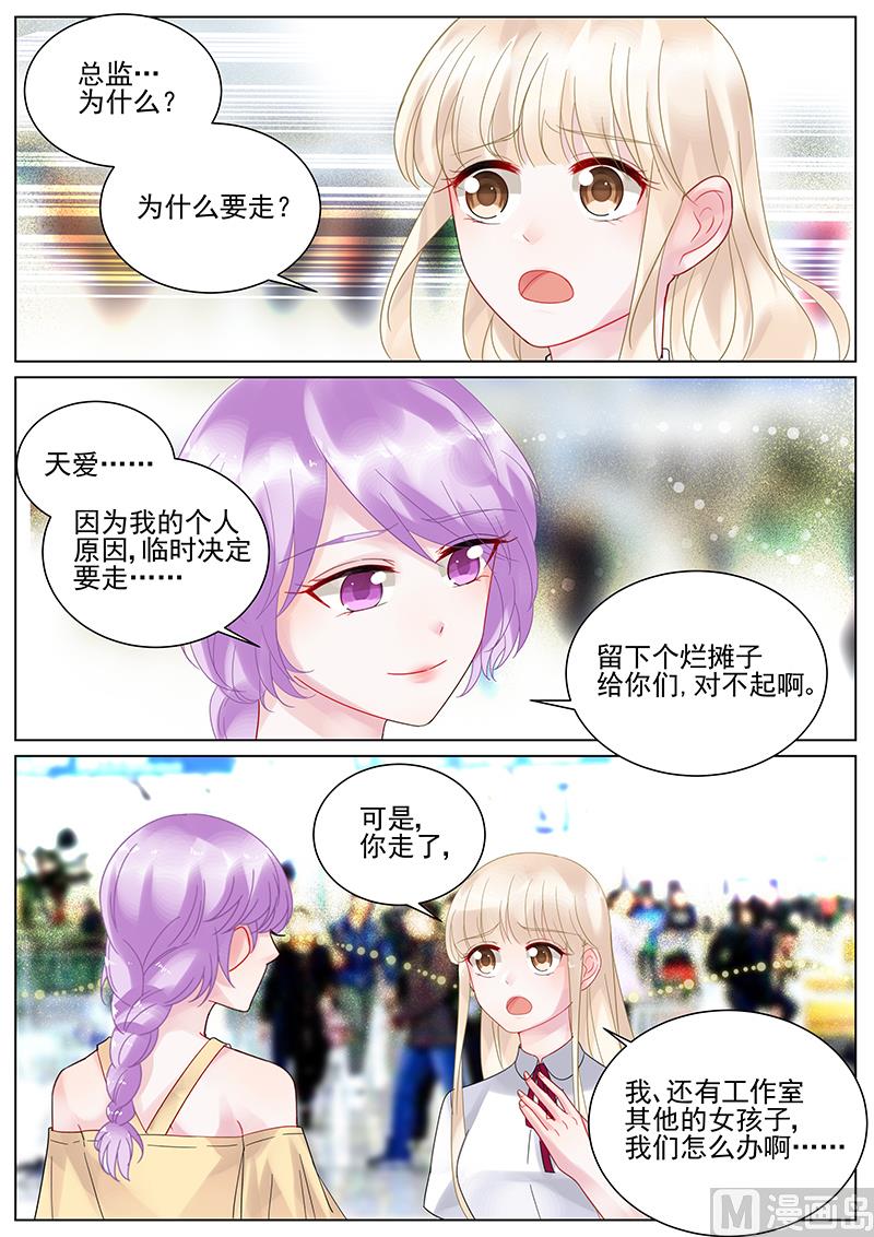第121话2