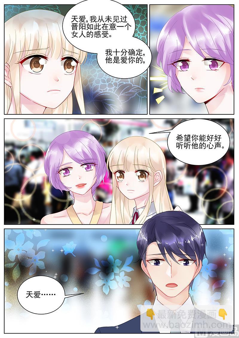 第121话6