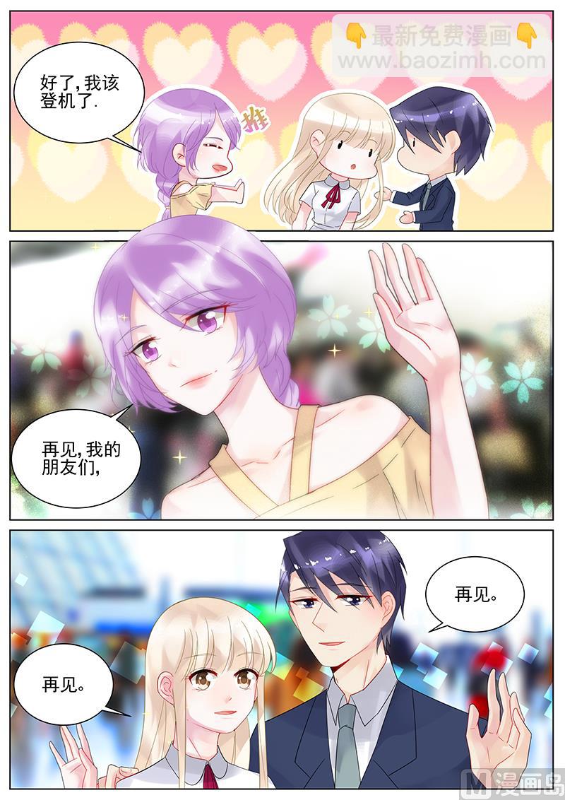 第121话7