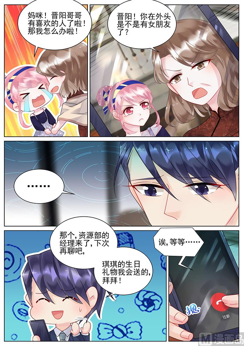 第124话0