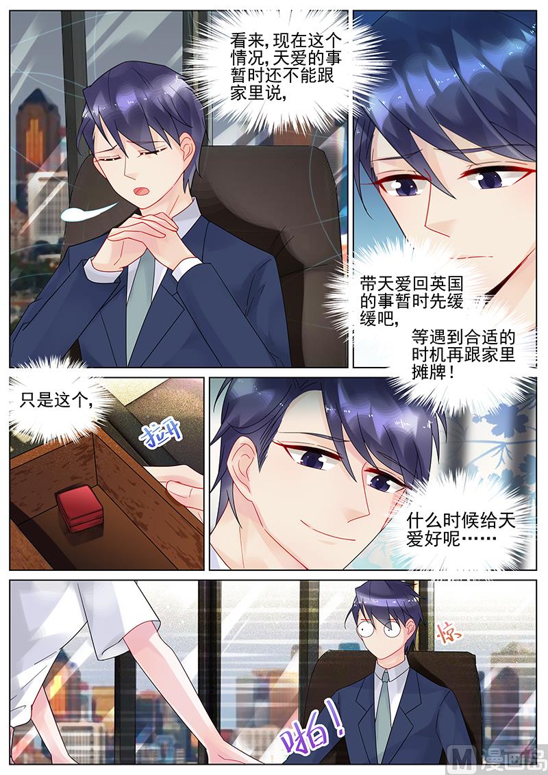 第124话1