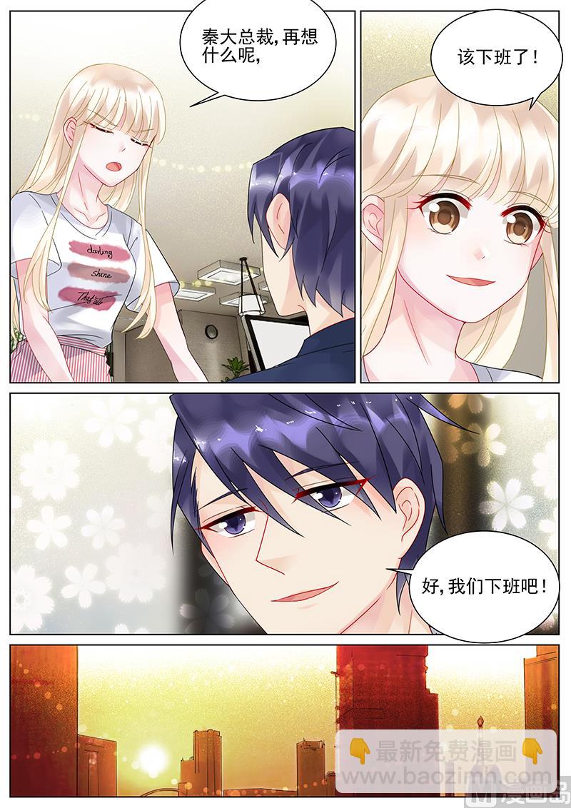 第124话2
