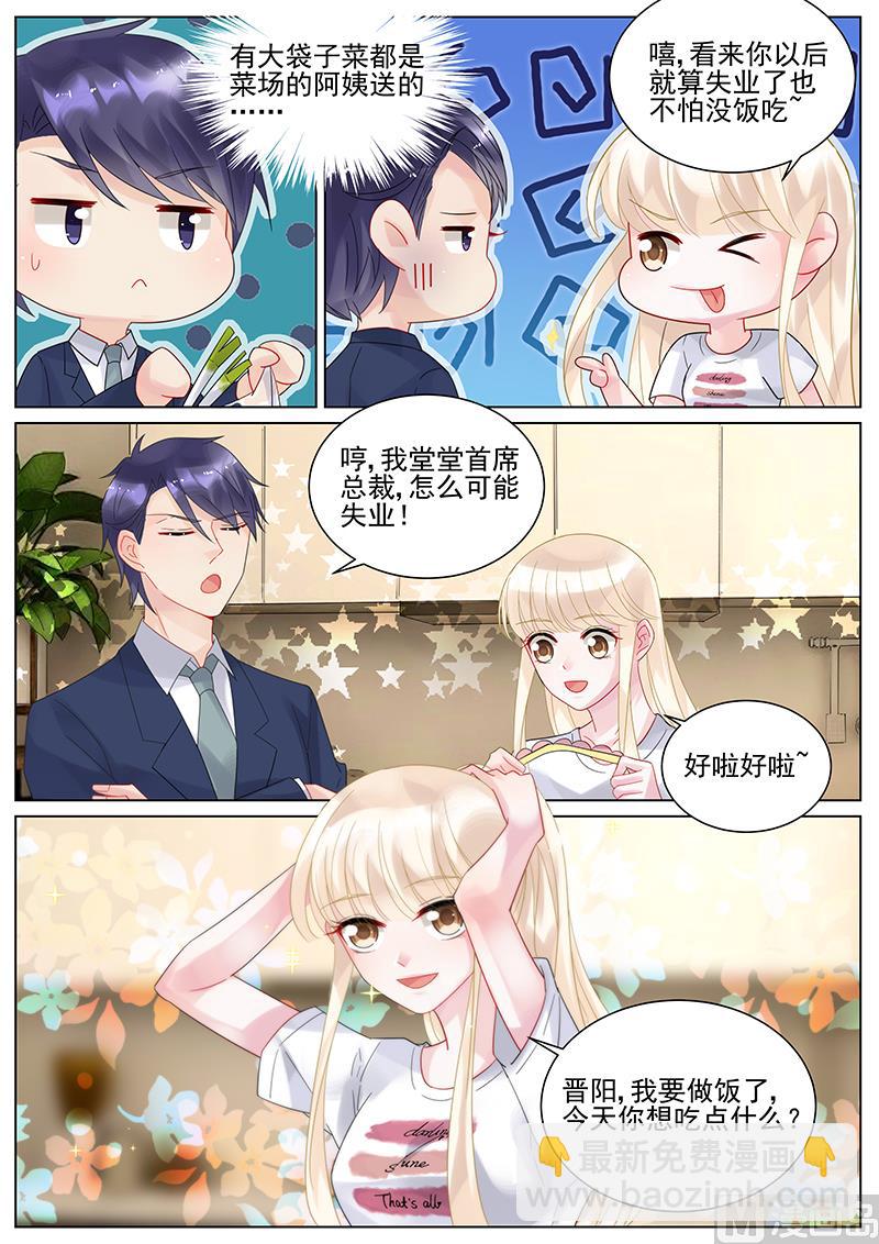第124话4