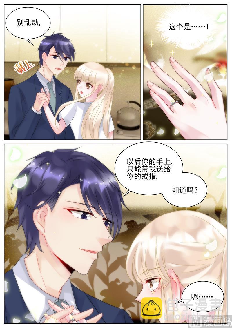 第124话6