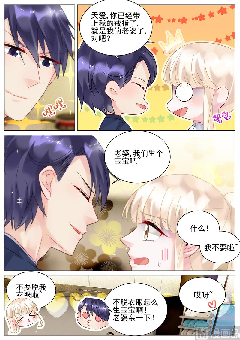 第124话7