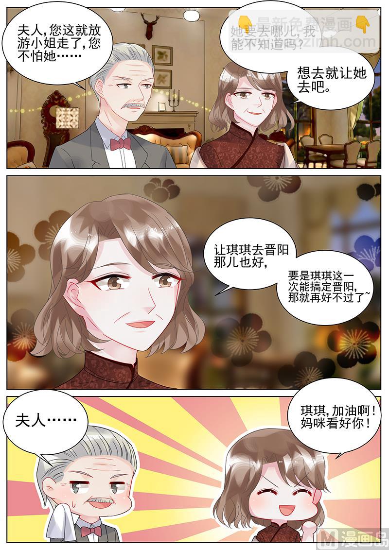 第125话3