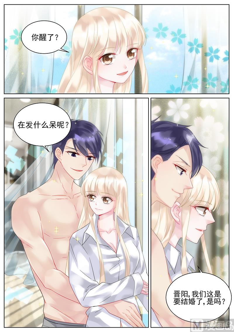 第125话5