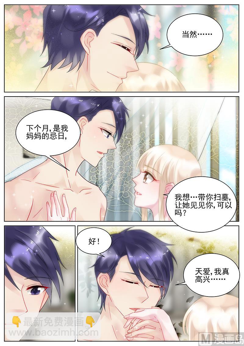 第125话6