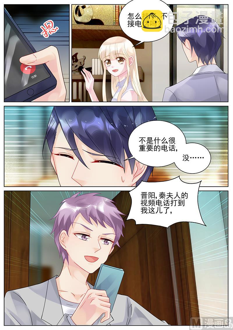 第126话3