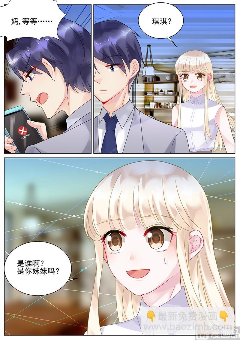 第126话7