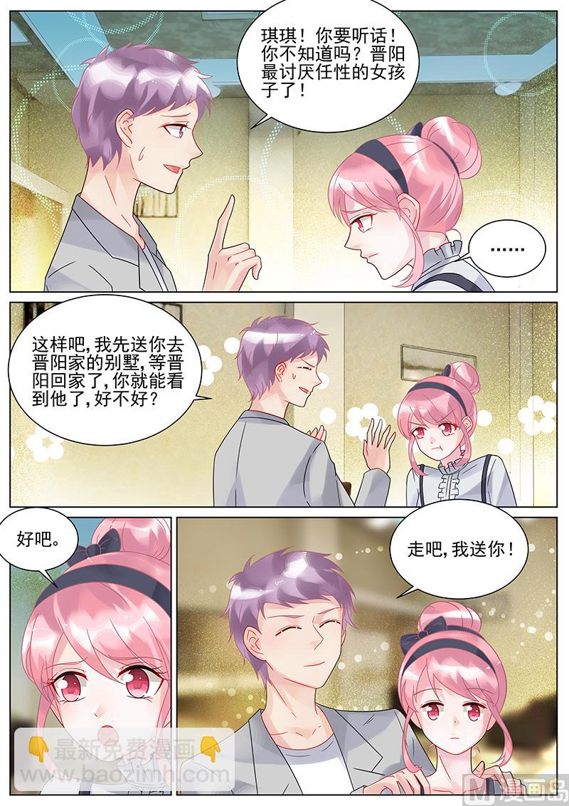 第129话1