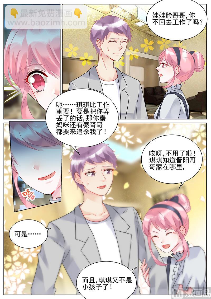 第129话2